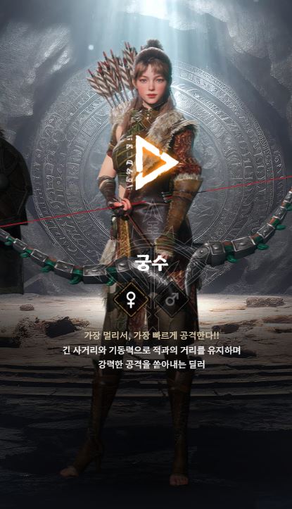 드라마와 게임의 완벽한 조화 MMORPG의 정석 아스 1 2