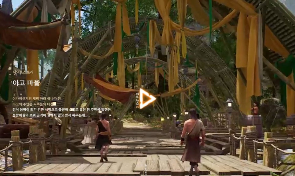 드라마와 게임의 완벽한 조화 MMORPG의 정석 아스 4 1
