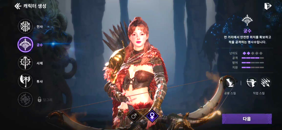 아스달연대기 쿠폰 정리 직업 스탯 추천 전사 PC 플레 2