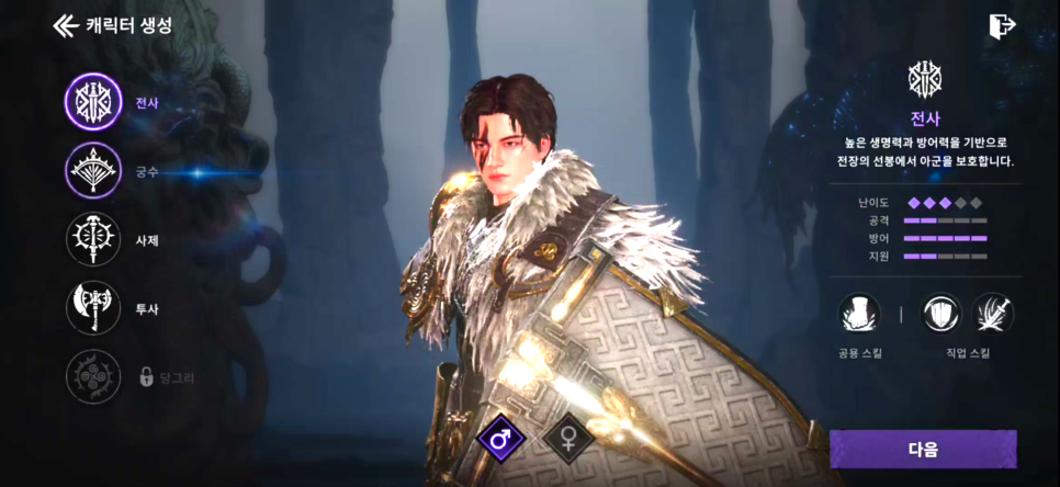 아스달연대기 쿠폰 정리 직업 스탯 추천 전사 PC 플레