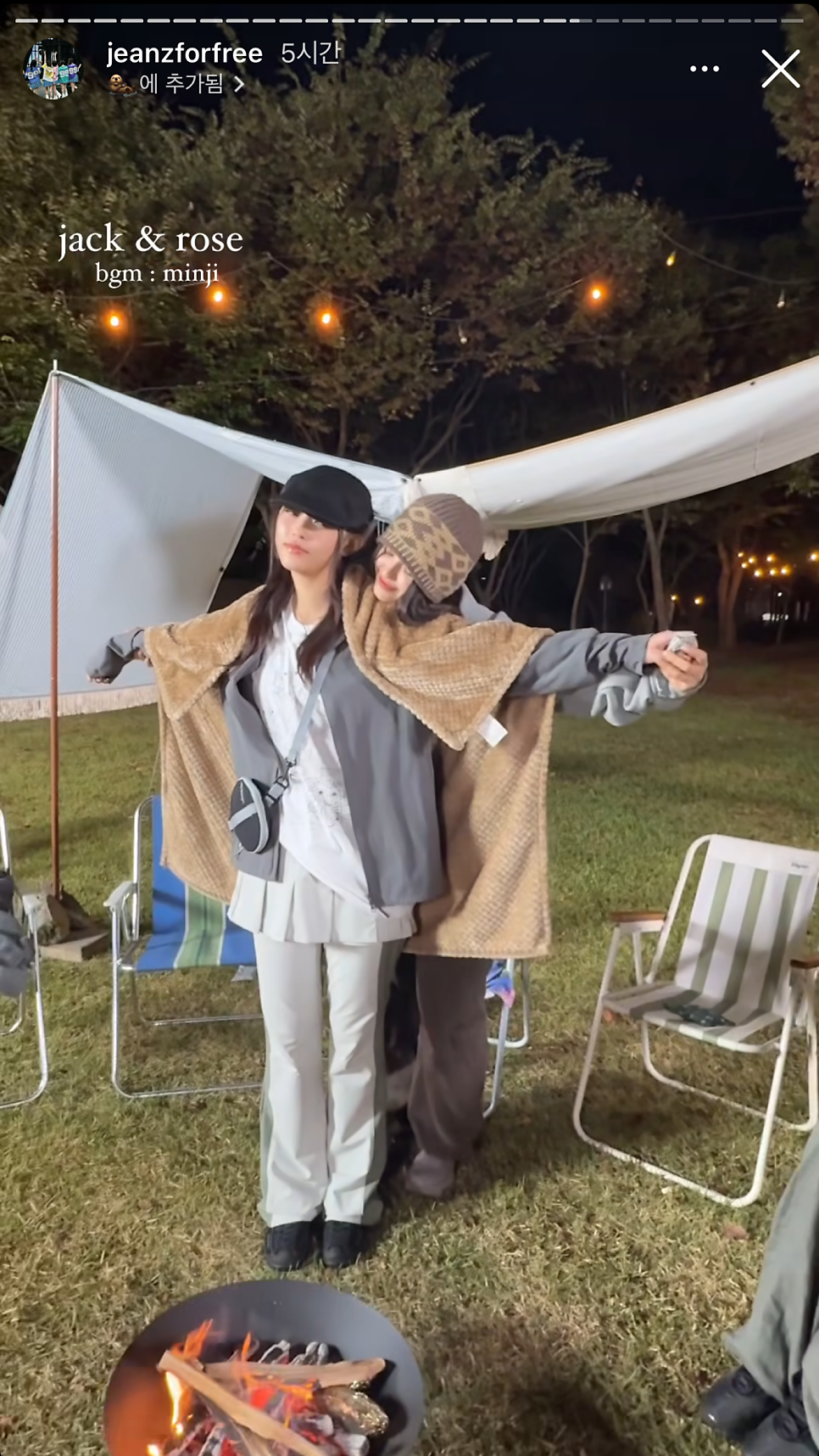 뉴진스 인스타 개설 뉴진즈로 이름 바꿨다 폭풍 3 edited