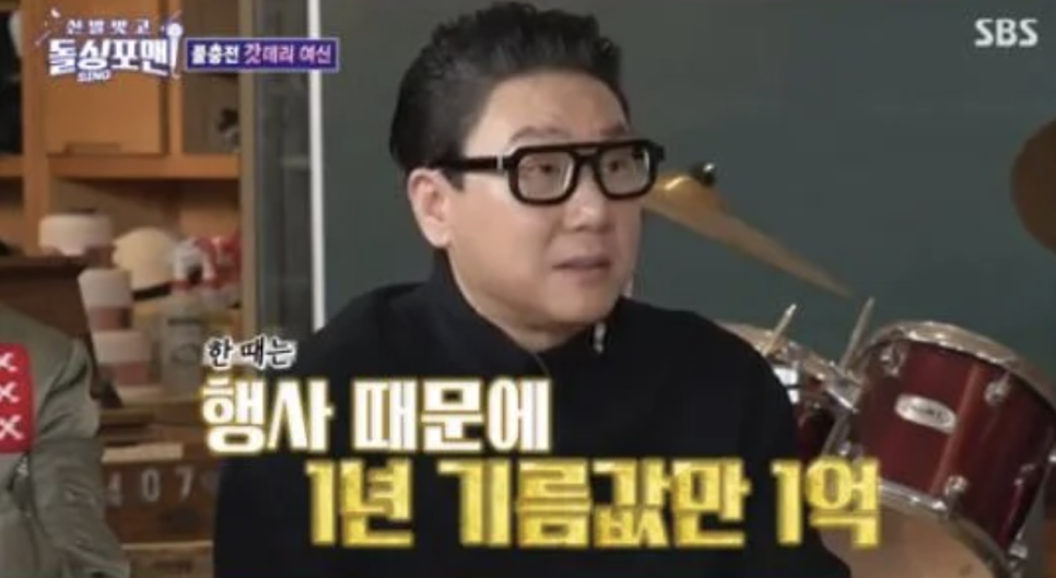 돌싱포맨 홍진영 남자 연예인과 썸 에피소트 공개 뮤 5