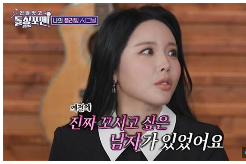 홍진영 당당한 성형고백 하지만 이제 못알아 보겠어. 1 edited