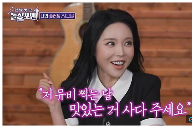 홍진영 당당한 성형고백 하지만 이제 못알아 보겠어. 3 edited