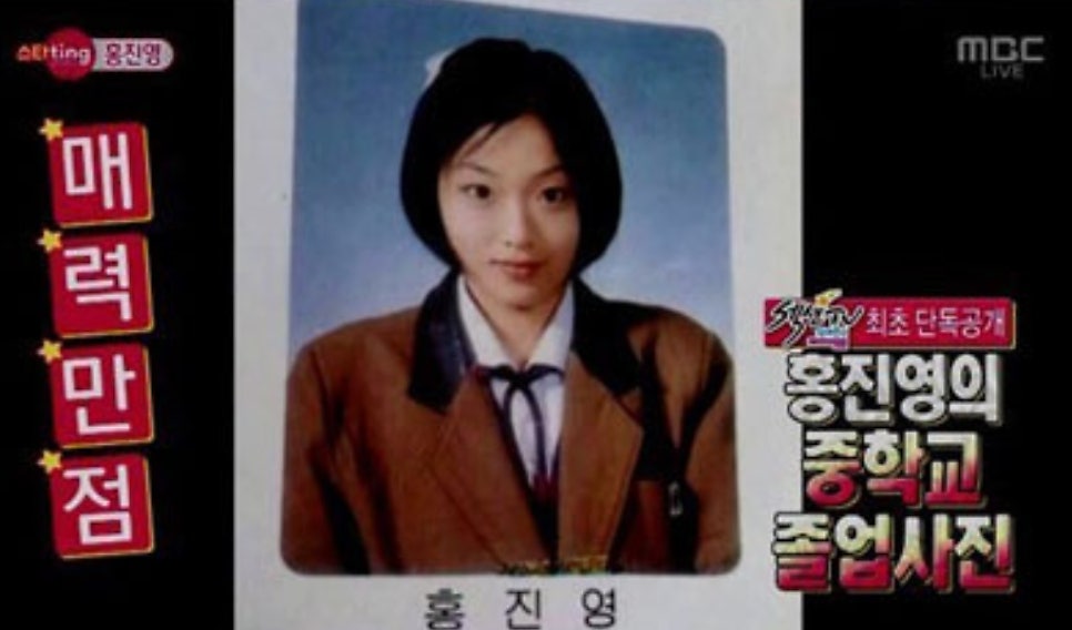 홍진영 자신만의 플로팅 공개 프로필 나이 결혼 얼굴 10
