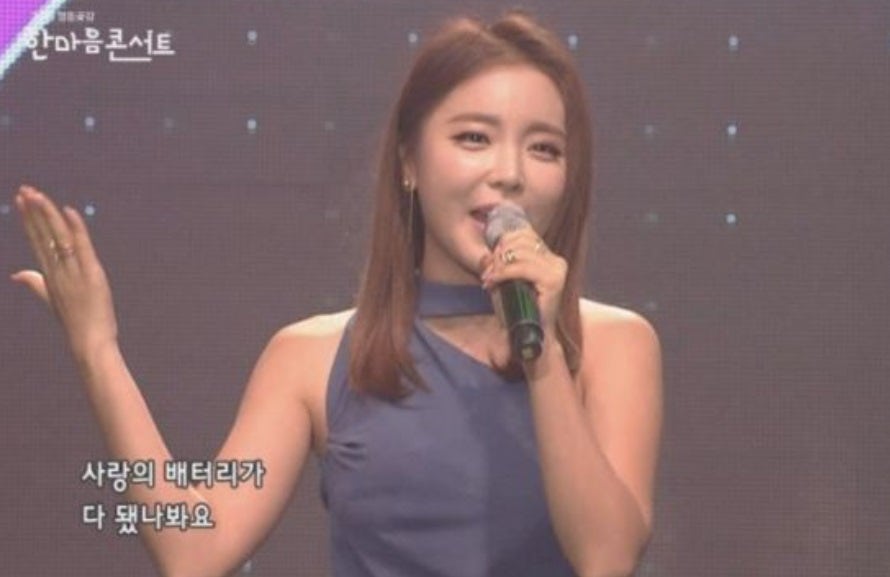 홍진영 자신만의 플로팅 공개 프로필 나이 결혼 얼굴 16